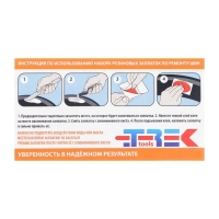 Набор для ремонта камер TOPAUTO, резиновые латки d 28 мм круглые 36 шт, клей