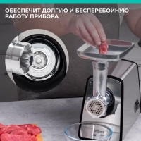 Мясорубка электрическая с насадками и овощерезкой T-MG45M02