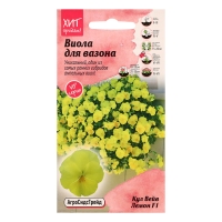 Семена цветов Виола "Кул Вейв Лемон F1", 5 шт Семена цветов Виола "Кул Вейв Лемон F1", 5 шт