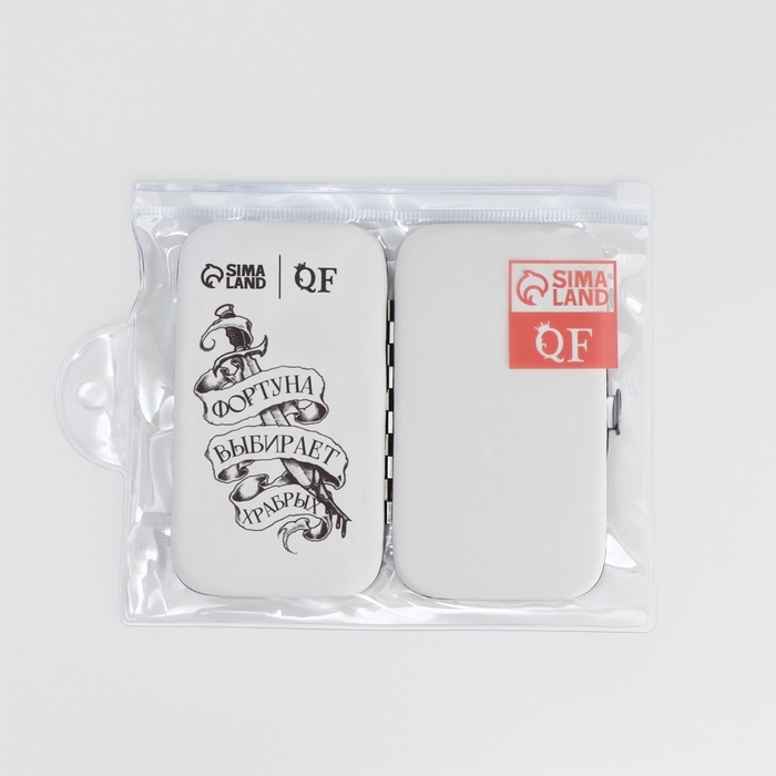 Набор маникюрный &laquo;Фортуна&raquo;, 6 предметов, в футляре, чёрный, белый