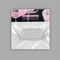 Светоотражающая лента-наклейка, 5 см, 1 &plusmn; 0,1 м, цвет белый