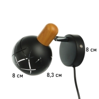 Спот "Алейда" 1хЕ14 40Вт черный 13х13х10 см