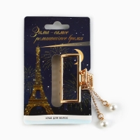 Краб для волос новогодний &laquo;Зима - самое романтичное время&raquo;, на Новый год, 4,5 см