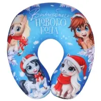 Подушка для путешествий антистресс &laquo;Волшебного Нового года&raquo;, синий