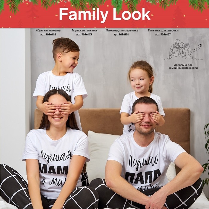 Пижама (футболка, брюки) KAFTAN Пижама (футболка, брюки) KAFTAN "Лучшая" рост 134-140 (36)