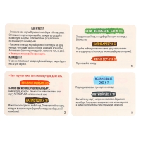 Настольная игра &laquo;Взрывные капибары&raquo;, 2-8 игроков, 16+