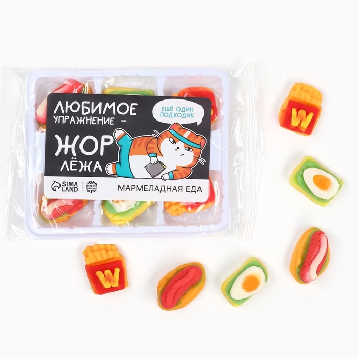 Мармелад в виде еды «Жор», 6 шт, 20 г. Мармелад в виде еды «Жор», 6 шт, 20 г.