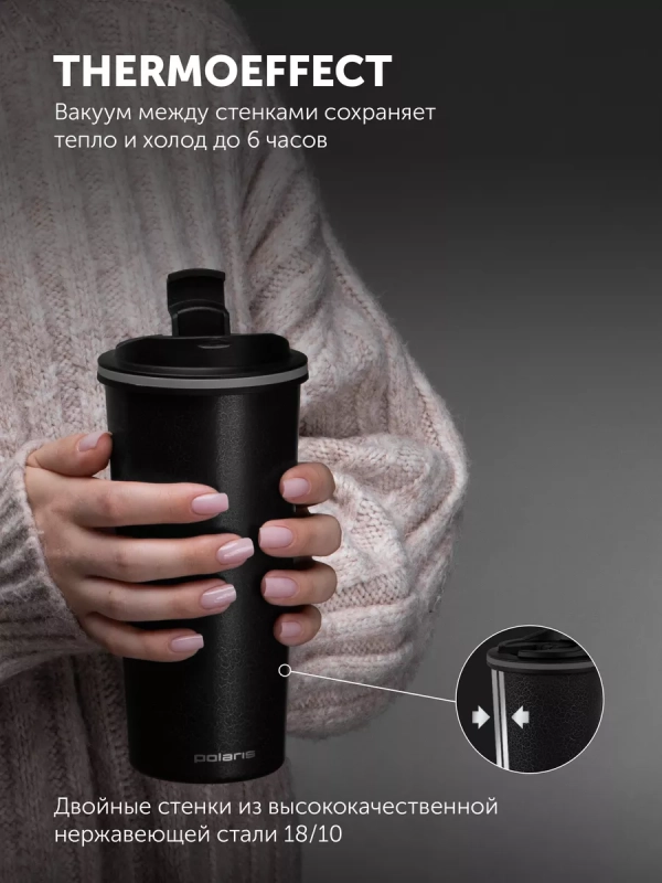 Термокружка термос для чая и кофе 500 мл Kontur