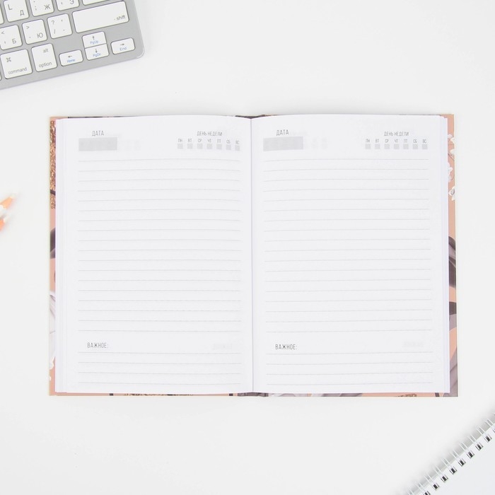 Подарочный набор &laquo;Дорогому воспитателю&raquo;: ежедневник А5, 80 листов, термостакан 350мл