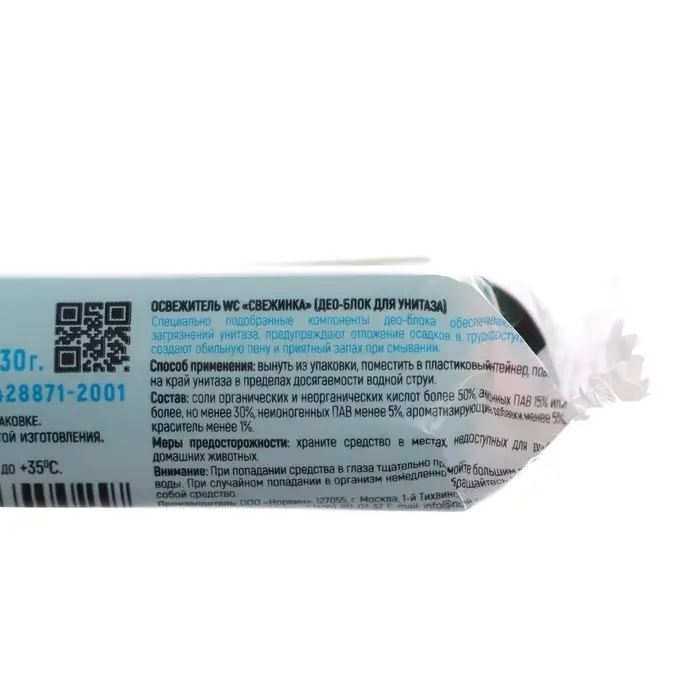 Запасной блок для унитаза Свежинка "Сосна", 30 гр