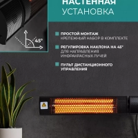 Инфракрасный обогреватель T-CH1.5-A10