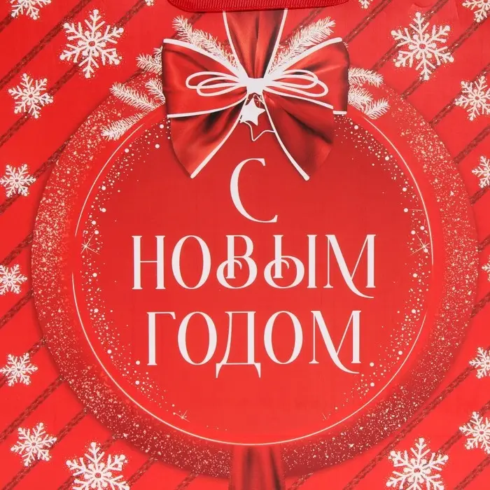 Пакет подарочный новогодний ламинированный &laquo;Красочный Новый год&raquo;, ML 23 х 27 х 11.5 см