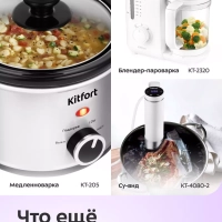 Пароварка НДС 5