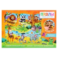 Пазлы с тактильными вставками &laquo;Зверята джунглей&raquo;, 13 деталей