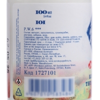 Гуашь художественная в банке 100 мл, ЗХК "Мастер класс", белила титановые (1727101)