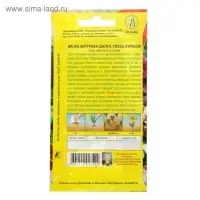 Семена цветов Виола "Шалун", Дв, 5 шт.