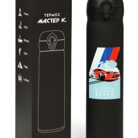 Термос &laquo;Мастер К. Король дорог&raquo;, 500 мл, чёрный