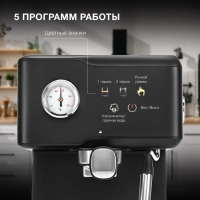 Кофеварка рожковая HEM-4204 1000Вт черный