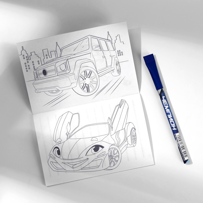 Блокнот с раскраской А6 и шариковая экоручка &laquo;Будь на высоте&raquo;