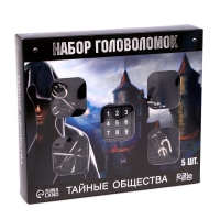 Головоломка металлическая &laquo;Тайны сообщества&raquo;, набор 5 шт.