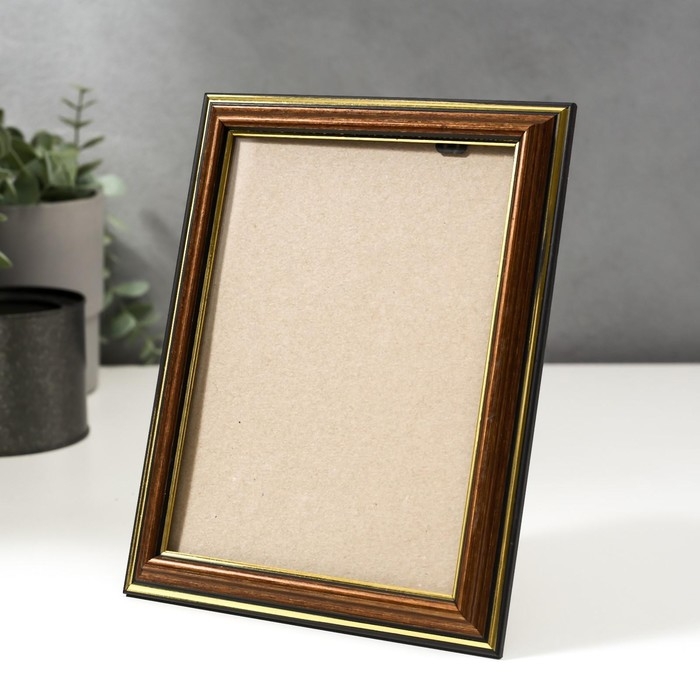 Фоторамка для фото 13&times;18 см Keep memories, Lotta, пластик под латунь