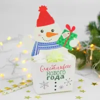 Снек-бокс для попкорна и снеков &laquo;С Новым Годом!&raquo;, снеговичок