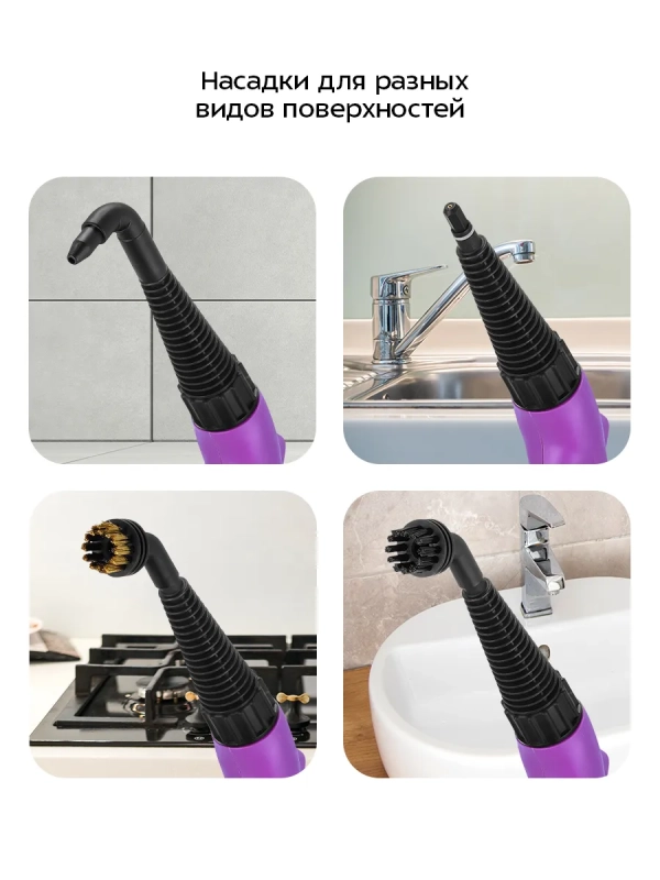 Пароочиститель для дома для уборки КТ-9362 - 2000 Вт