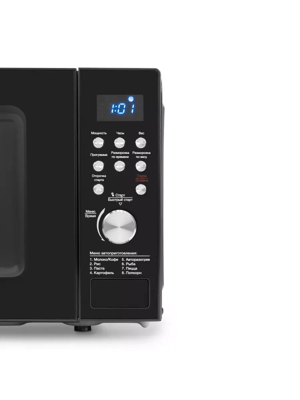 Микроволновая Печь HYM-D3033 20л. 700Вт черный