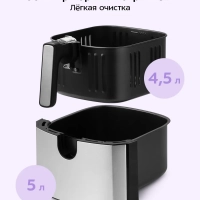 Аэрогриль электрический с поддоном КТ-2239 - 4.5 л - 1700 Вт