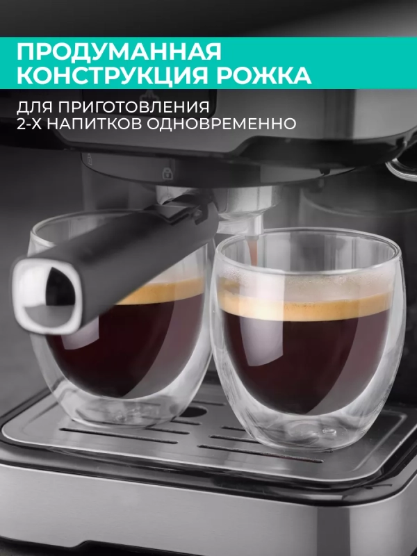 Кофеварка рожковая с капучинатором T-CM33038