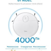 Робот-пылесос VCR10W, Wi-Fi, сухая и влажная уборка