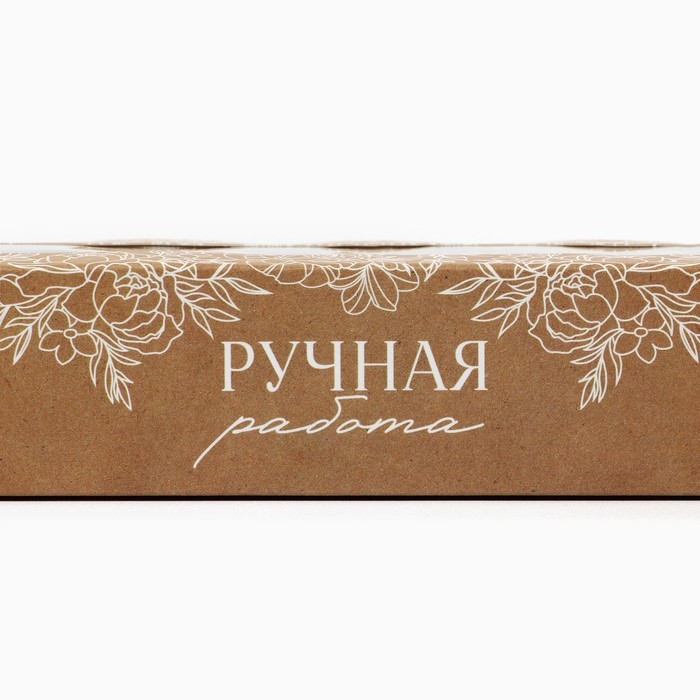 Коробка под 5 конфет с ячейками &laquo;Самое лучшее для тебя&raquo; 21 &times; 3,3 &times; 5,8 см