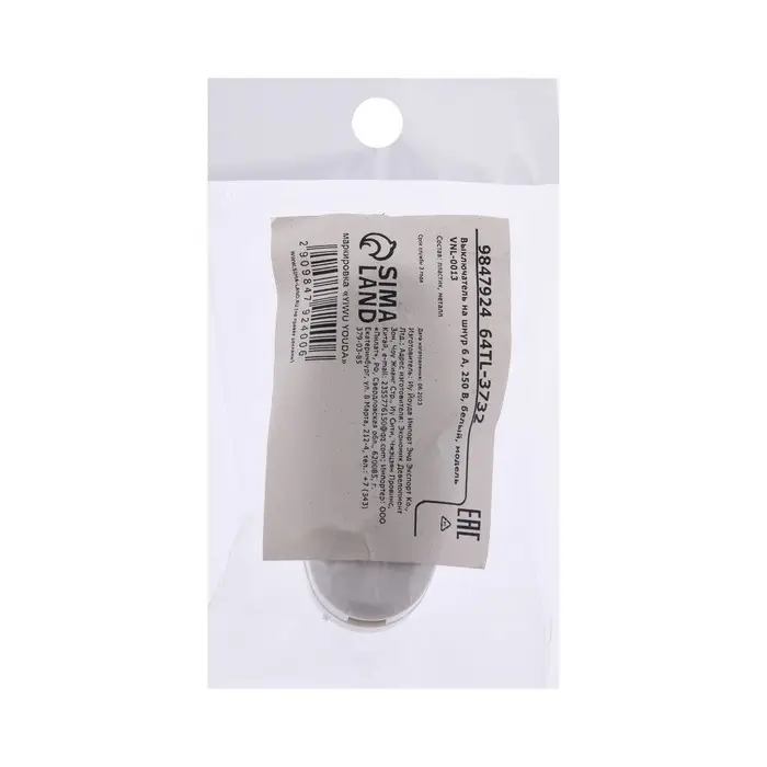 Выключатель на шнур 6 А, 250 В, белый, 1шт.