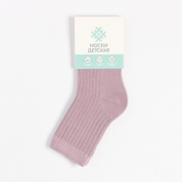 Носки детские KAFTAN "BASIC" р-р 18-20, пудровый