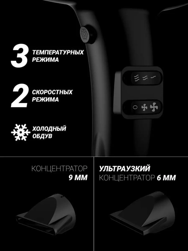 Фен для волос профессиональный PHD 2099ACi Argan Therapy PRO