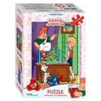 Пазл &laquo;Мультгерои - 2&raquo;, МИКС, 54 элемента