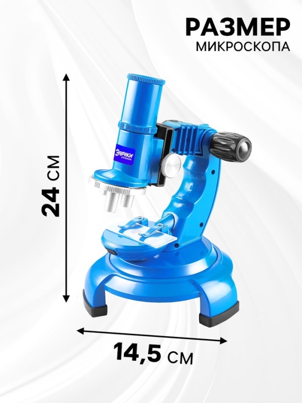 Набор учёного &laquo;Телескоп+Микроскоп&raquo;, 3-х кратное увеличение, световые эффекты, работает от батареек