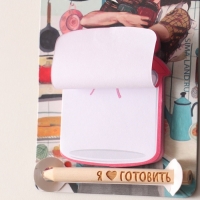 Магнит с блоком для записей и карандашом "Я &hearts; готовить" 9х13 см