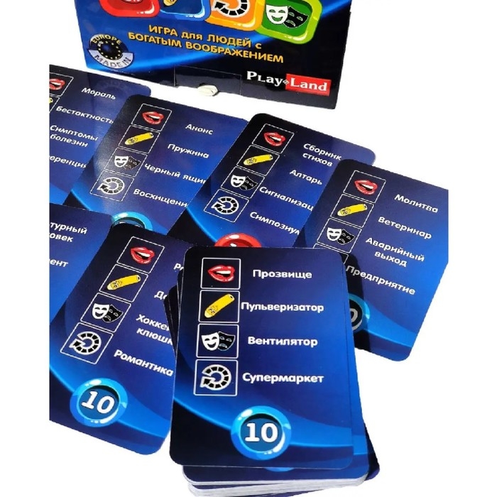 Настольная игра &laquo;Импровизация. Классик&raquo;