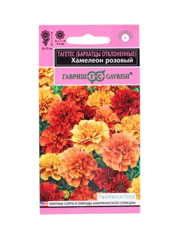 Семена цветов Бархатцы откл. Хамелеон розовый (Тагетес)* 5 шт. серия Эксклюзив