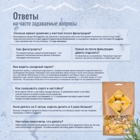 Набор из трав и специй для приготовления настойки "Лимончелло" 71 гр