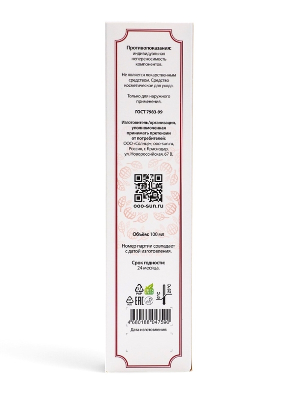 Зубная паста, Зубная паста, "Маклюра","Святая рука", 100 мл