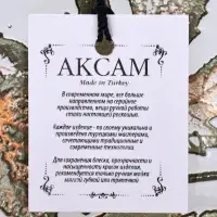 Тарелка "ЗОЛОТАЯ ОСЕНЬ" 21 см