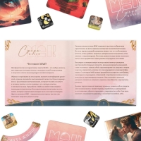 Трансформационная игра &laquo;Сферы жизни&raquo;, 60 карт (9х9 см), 36 жетонов (3х3 см и 3,5х10 см), игровое поле (50х50 см),16+