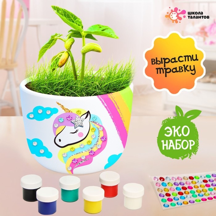 Набор для творчества &laquo;Чудо-сад&raquo;, единорог