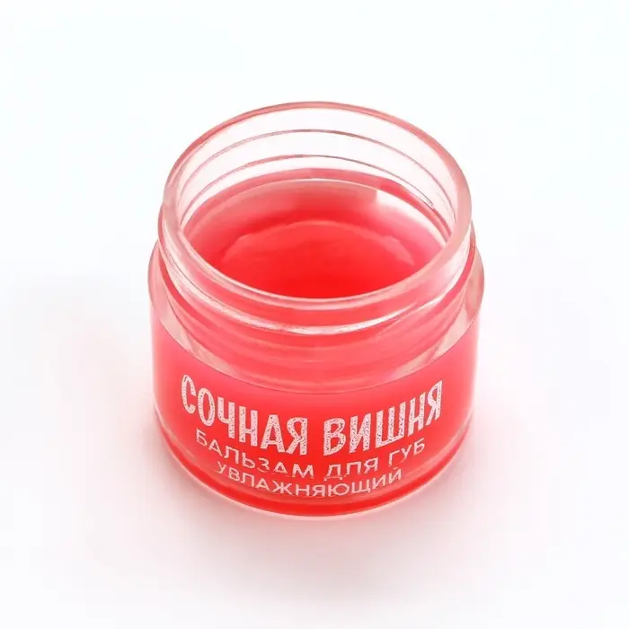 Бальзам для губ увлажняющий, 10 г, аромат сочной вишни, BEAUTY FOOD