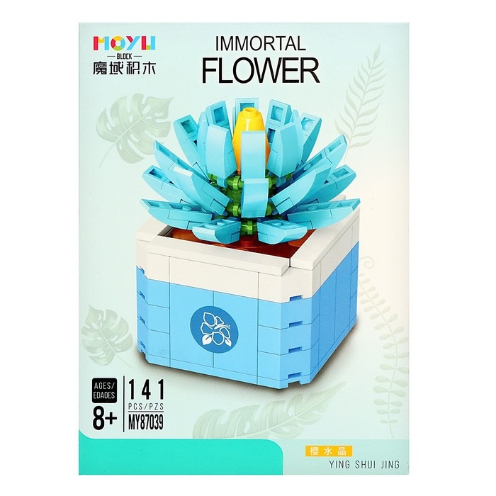 Конструктор Цветы &laquo;Голубая звезда&raquo;, 141 деталь