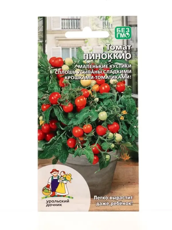 Семена Томат Пиноккио (УД) Е/П , Е/П,  20 шт.