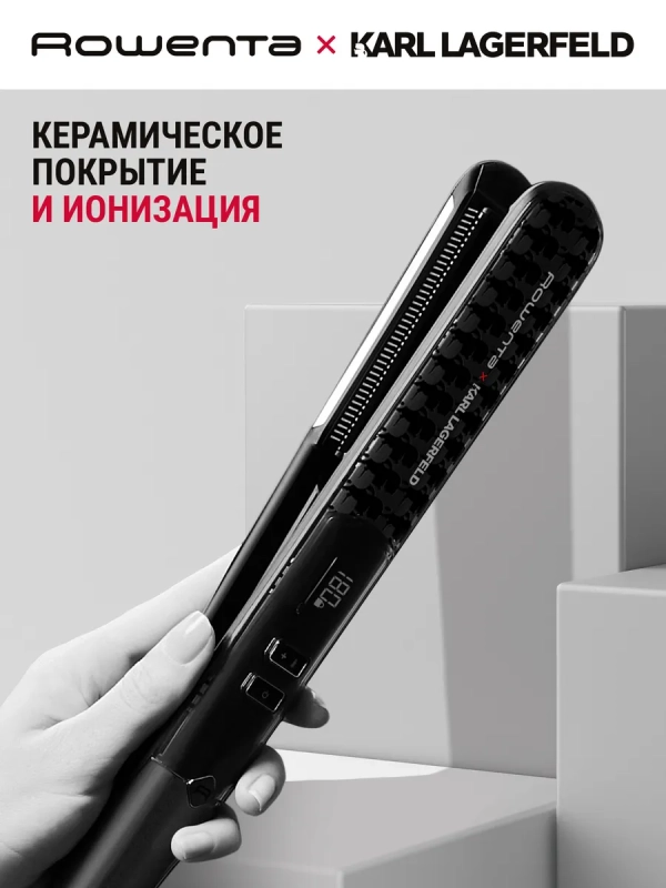 Выпрямитель Karl Lagerfeld K Pro Stylist SF466LF0, черный