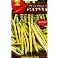 Семена Фасоль овощная Росинка, Ц/П,5 г